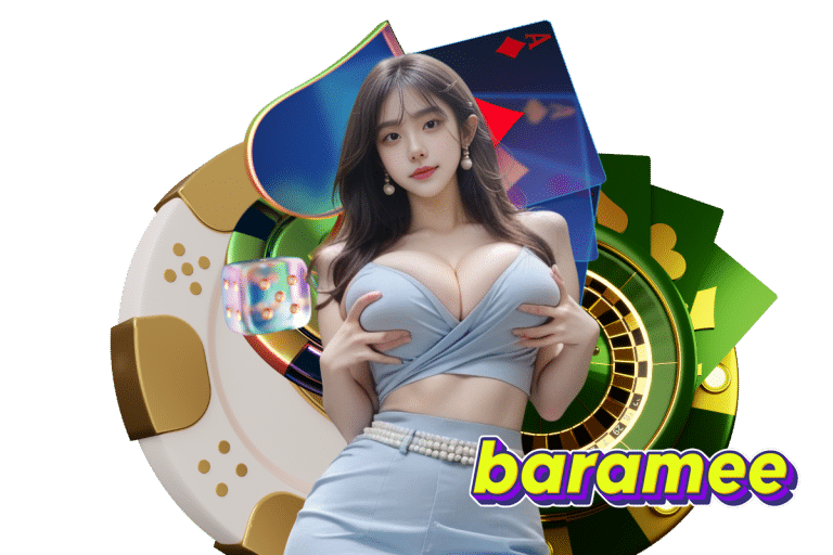 baramee หวย