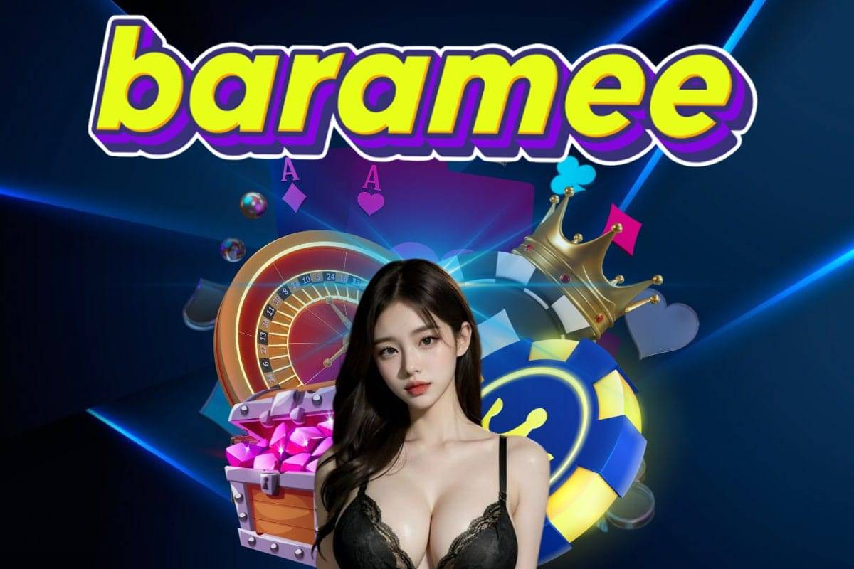 บารมี lotto